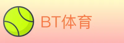 BT体育 logo
